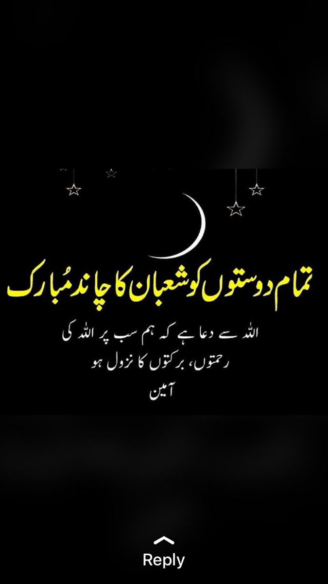 #مرشد شعبان مبارک