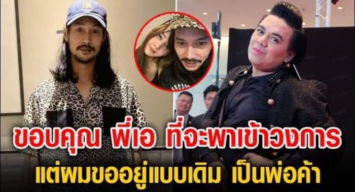 pornsri96512828's tweet photo. นี่แหล่ะคือคนที่รักแตงโมจริงๆ
คนที่ไม่เคยหวังประโยชน์ เหมือนยายจิ๋ม😳😳
#แตงโมตกเรือ #หอนกระแส 
#อีจัน https://t.co/9ZhJxwFvBG