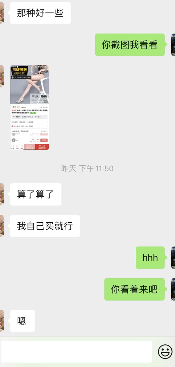 siwalulu's tweet photo. 图一    电报群：私信我收丝经历截图，只要是原创，都可以进群，不收费
图二    一对一进群：应该没有哪个博主手动一对一拉人吧，一个邀请链接就用一次
图三     收丝日常
图四     收丝验证 https://t.co/q5tRrsHEu7