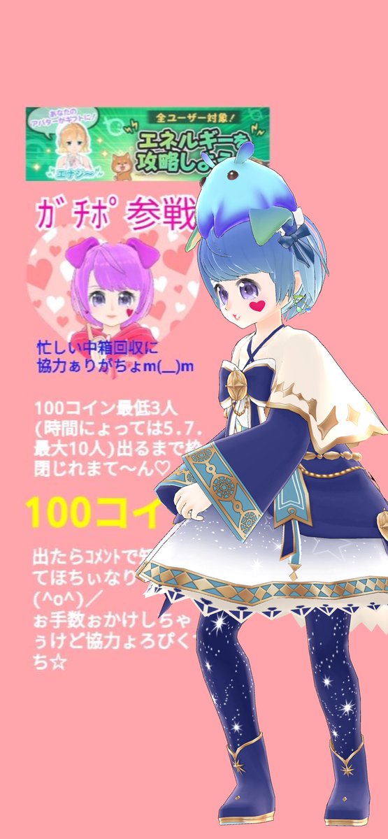 カラオケ配信トピアのtwitterイラスト検索結果