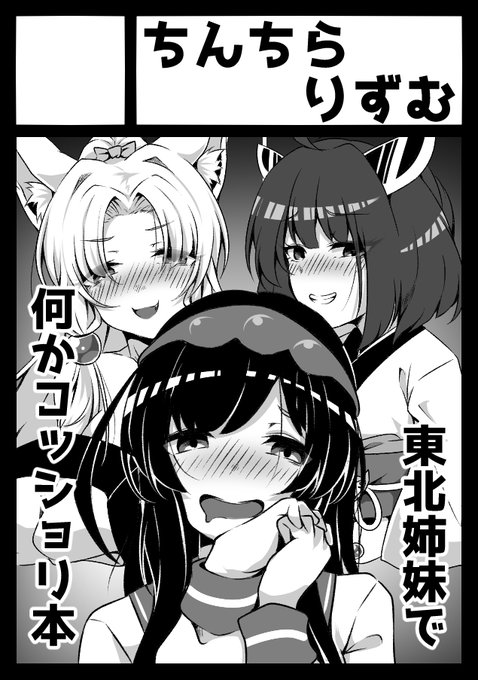 全てが白紙で新刊落ちる気しかしないんですけどとりあえずC100申し込むだけ申し込みました 