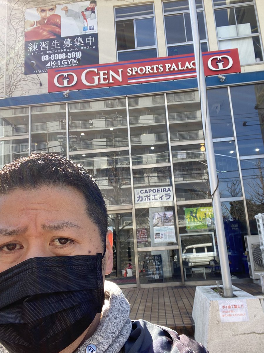 muaythai_shop's tweet photo. 大久保到着しました🙌
が
セコンドパス無くて入れません😭
寒い❄️
ケケケッッΨ😈Ψッッケケケ
#KROSOVER
#GENスポーツパレス
#佐藤杜
#チームデビル https://t.co/vaMEkkjUmp