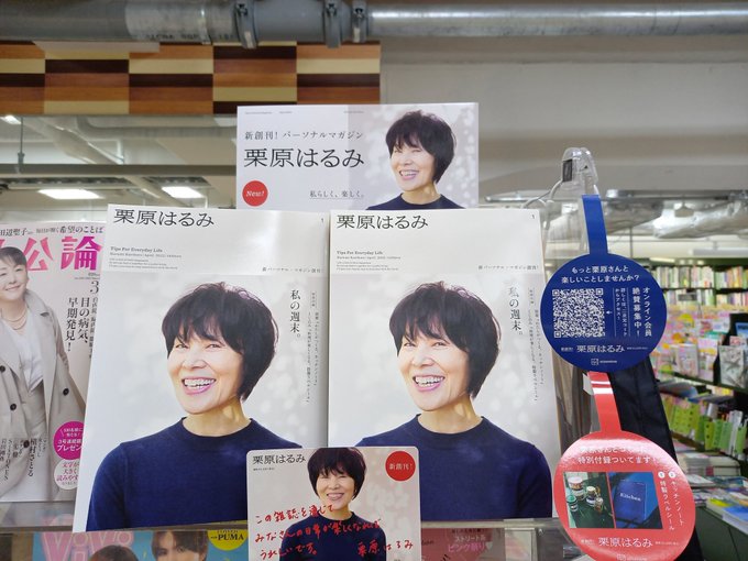 くまざわ書店浅草店さん のツイート 中 の検索結果 1 Whotwi グラフィカルtwitter分析 くまざわ書店浅草店さん のツイート 中 の検索結果 1 Whotwi グラフィカルtwitter分析