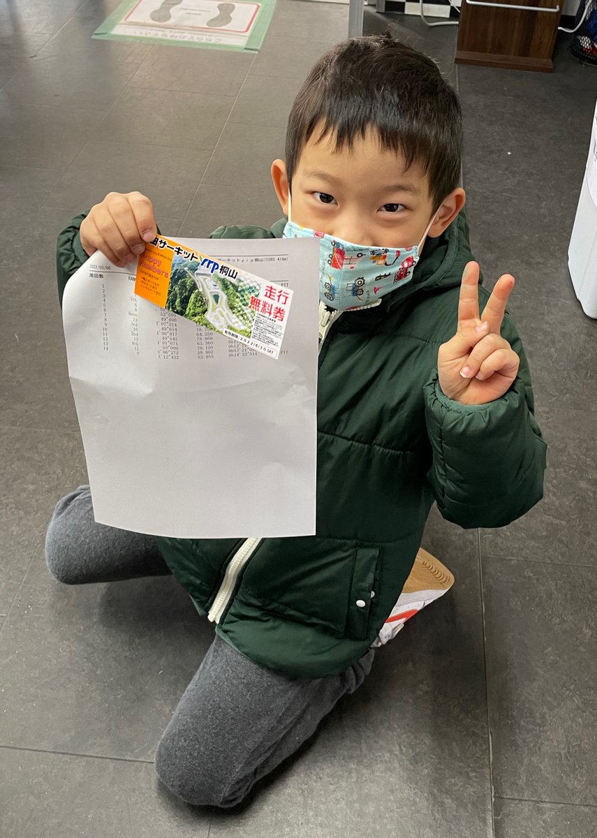 kota_circuit's tweet photo. おめでとうございます🤤
カッコいい男の子がゾロ目4ケタ当選⁉︎💖(イケメンなお父様が)しました〜😎ボクやりましたね(笑)😍
『#HappyNumbers』イベントは今月3月15日(火)まで開催していますので、まだまだ間に合いますよ🥰🤩#4輪スポーツ走行 #レーシングコース #幸田サーキット 広報 #テツコ https://t.co/ujYOeOKWSv