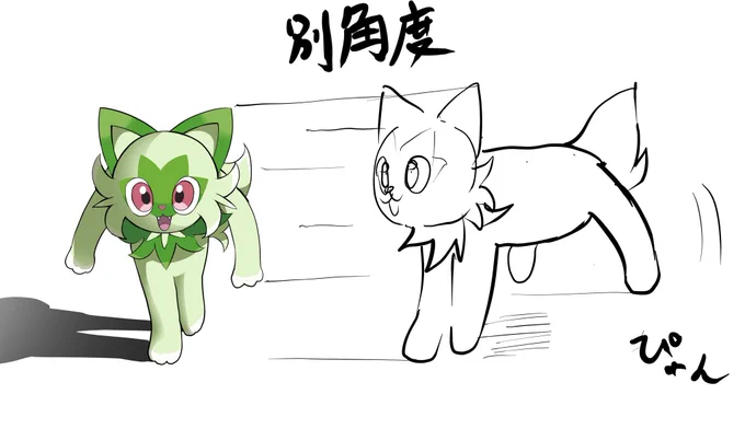 雑にこんなです 