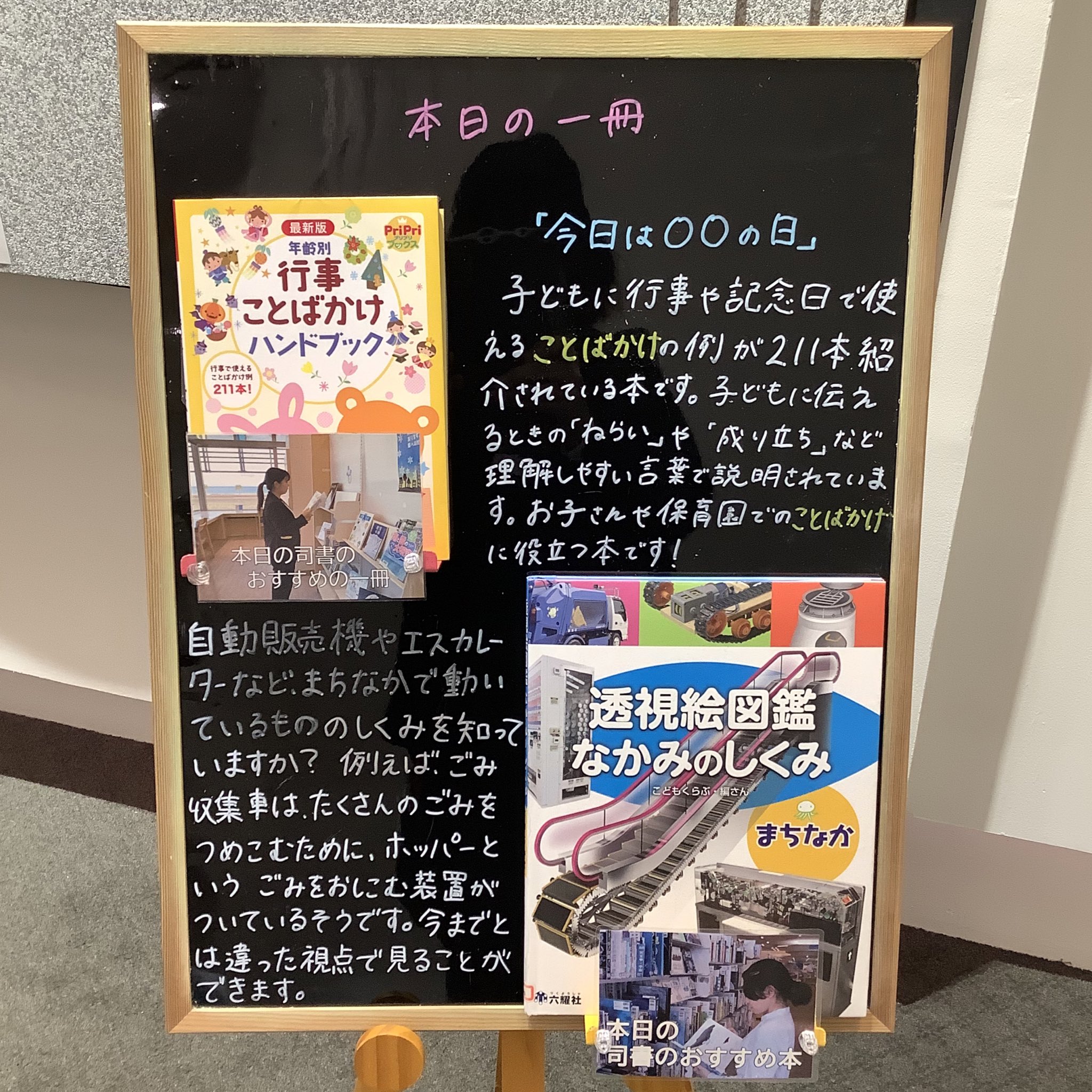 海の見える図書館 Twitter Search Twitter