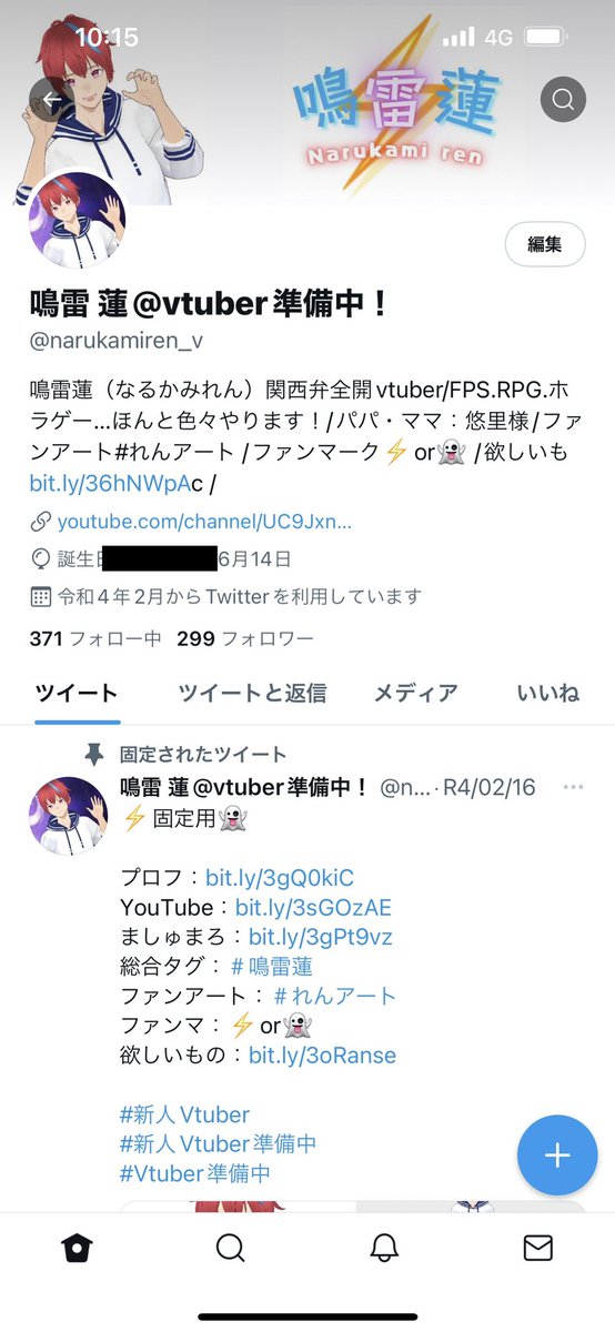 ありがたいことにフォロワーがもう少しで300人です〜！😭

色んなvtuberさんと繋がりたいので拡散してもらえると嬉しいですっ🙇‍♂️

#Vtuber好きさんと繋がりたい 
#Vtuber準備中 
#Vtuberさんと繋がりたい 
#RTしたVtuber全員フォローする 
#いいねしたVtuber全員フォローする