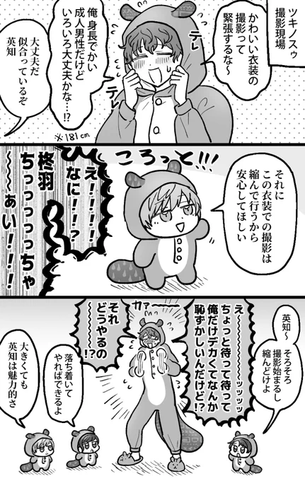 QUELLスゥ 