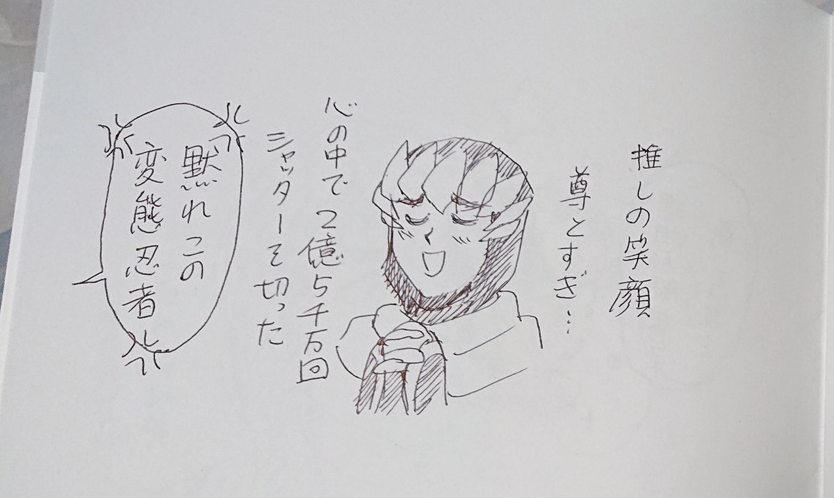 #カメラロールから1番平和そうな写真をあげる見た人もやるやってお願い
こういうことばっかり呟いて生きていきたい