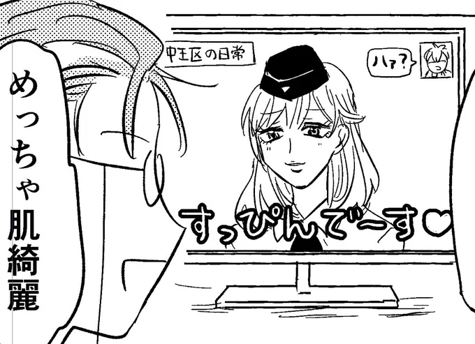 どうでもいいんですが、ここワイプに簓います 