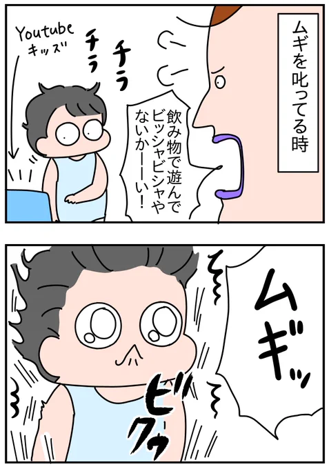 耐えた
https://t.co/FnU669lIQu 