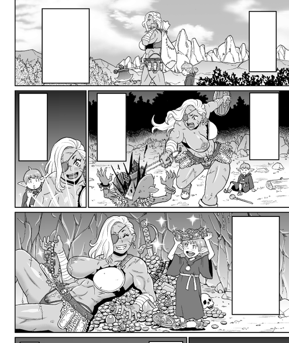 歴戦の女戦士と相棒の冒険の日々。 