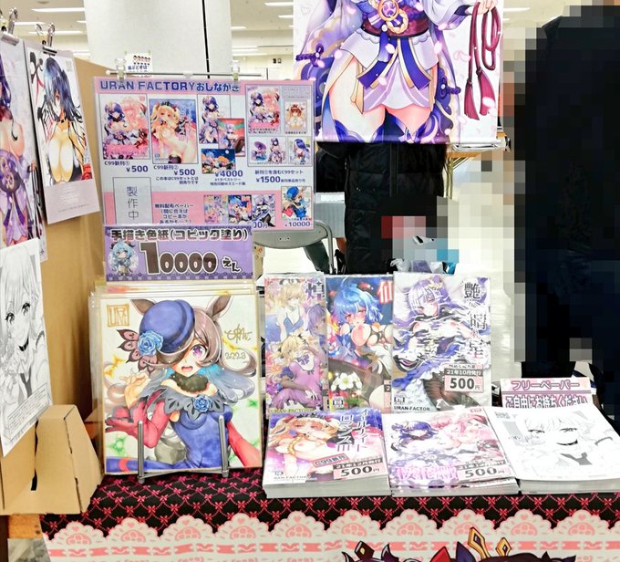 サンクリ設営完了しました!スペースはサ-07aです。色紙とペーパーなどあります。冬コミのセットもちょっとだけあります。よろしくお願いします‼️
#サンクリ #設営完了 