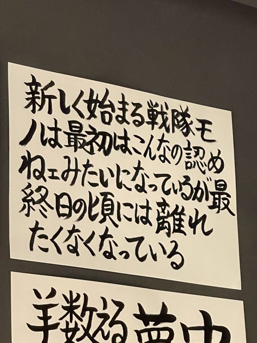 注目 画像ツイート 銀魂 13ページ目 アニメレーダー