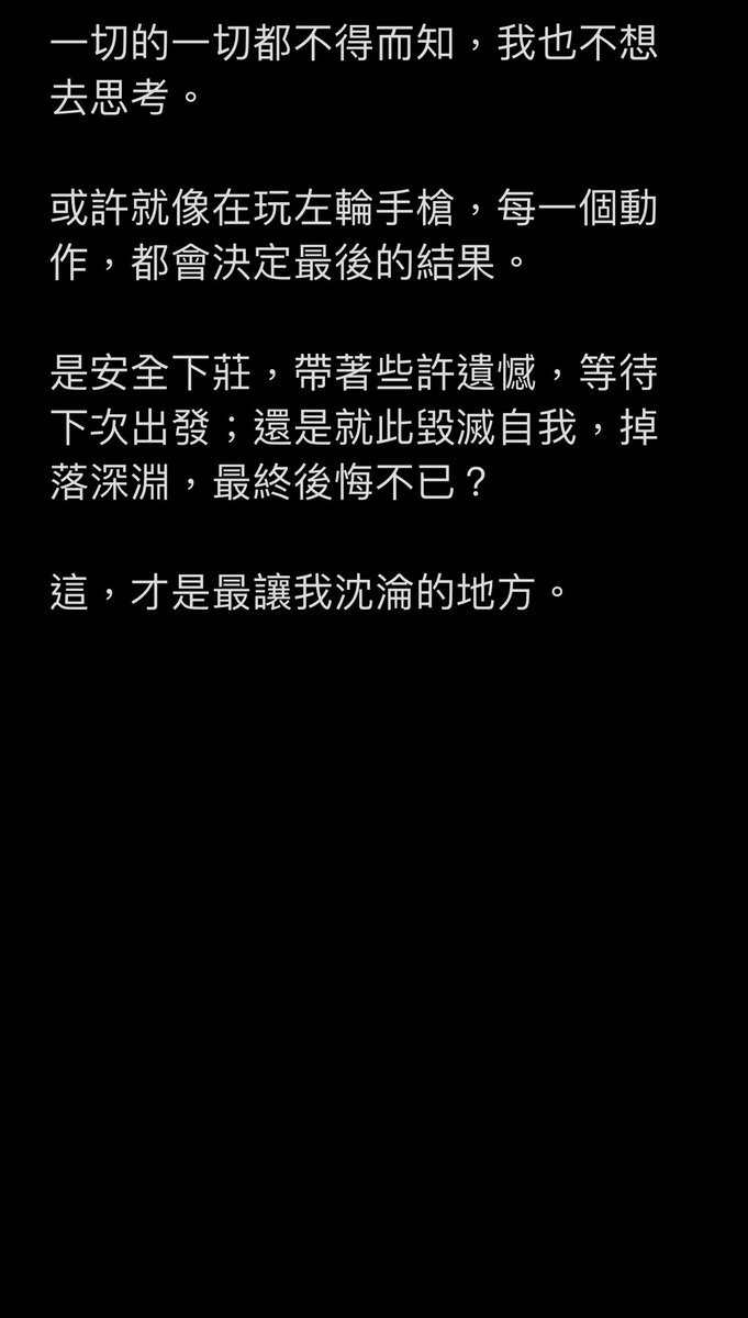 一起來聊聊露出這件事吧～

同一件事情對不同的人就會有不同的感受與需求

不需要擠兌他人，也不要輕視自己

各位喜歡這個項目的原因又是什麼呢？

我好想聽聽大家的感受喔

#露出 https://t.co/5njBXw9GWR
