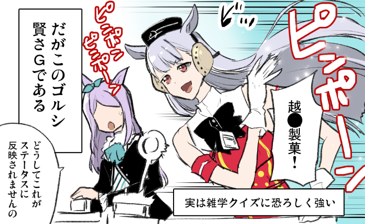 ゴルシおめでとう!
トレセンでじいちゃんとイチャイチャしてね!
前書いたの
#ゴールドシップ
#ゴールドシップ生誕祭2022