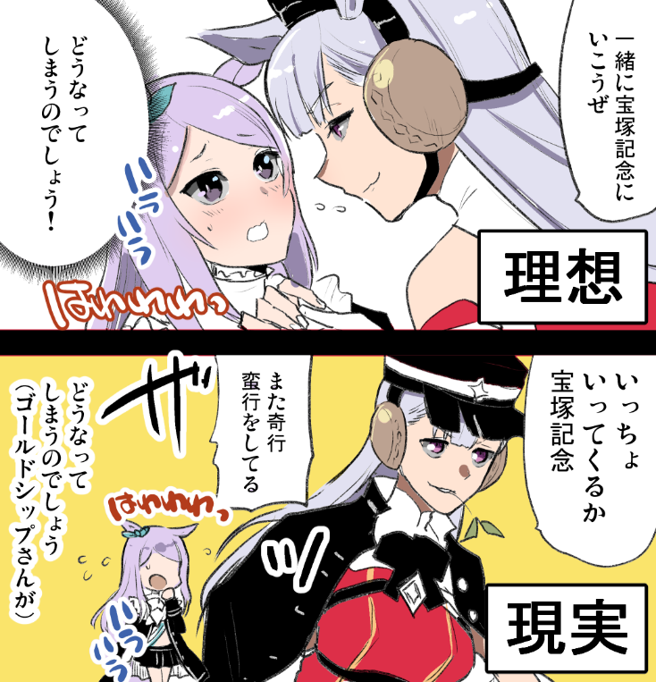 ゴルシおめでとう!
トレセンでじいちゃんとイチャイチャしてね!
前書いたの
#ゴールドシップ
#ゴールドシップ生誕祭2022