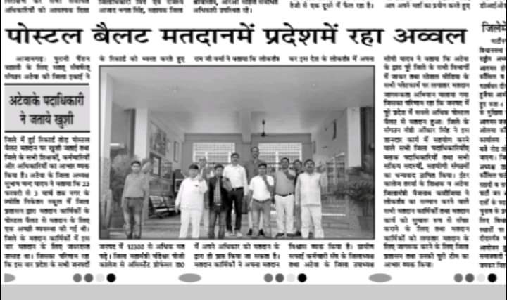vijaykbandhu's tweet photo. अंतिम चरण के लिए अंतिम बात.....
 मुद्दे पर डटे रहे हैं डटे रहेंगे 
परिवर्तन से पेंशन तक
#voteforOPS https://t.co/ISxo3QE8uA