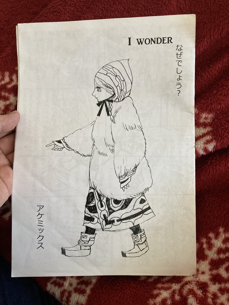 そうだ、搬入したのは新刊の「アップルバイパー」だけでなくコピー本の「I WONDERなぜでしょう?」と大腸検査の本の見本誌もありますのでどちらも中を見られるようになりました!よろしくお願いします #えべつ同人マーケット 
