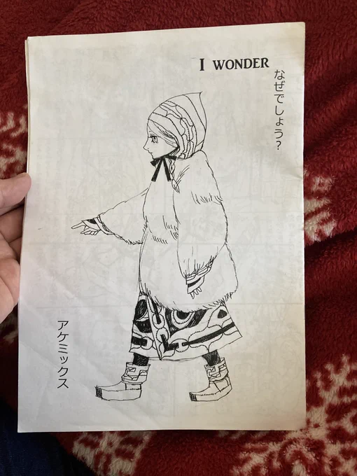 そうだ、搬入したのは新刊の「アップルバイパー」だけでなくコピー本の「I WONDERなぜでしょう?」と大腸検査の本の見本誌もありますのでどちらも中を見られるようになりました!よろしくお願いします #えべつ同人マーケット 