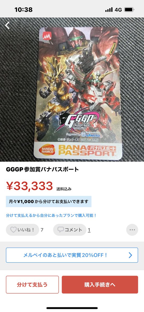 紫③ gggpバナパス | www.kingswaypowernc.com