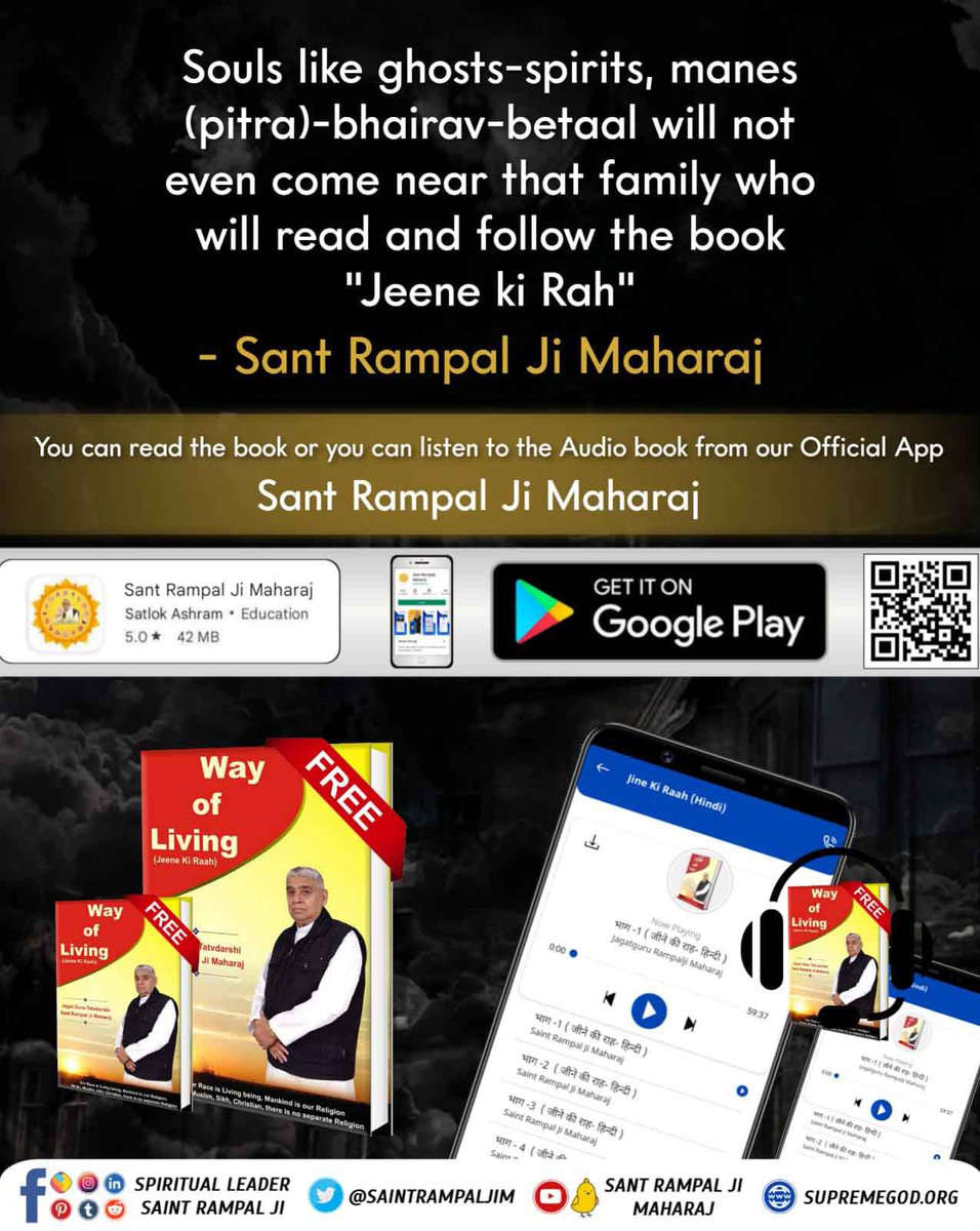 Sumit00212937's tweet photo. #जीने_की_राह_AudioBook
Jeene ki raah book https://t.co/9Z5YlsdUz5