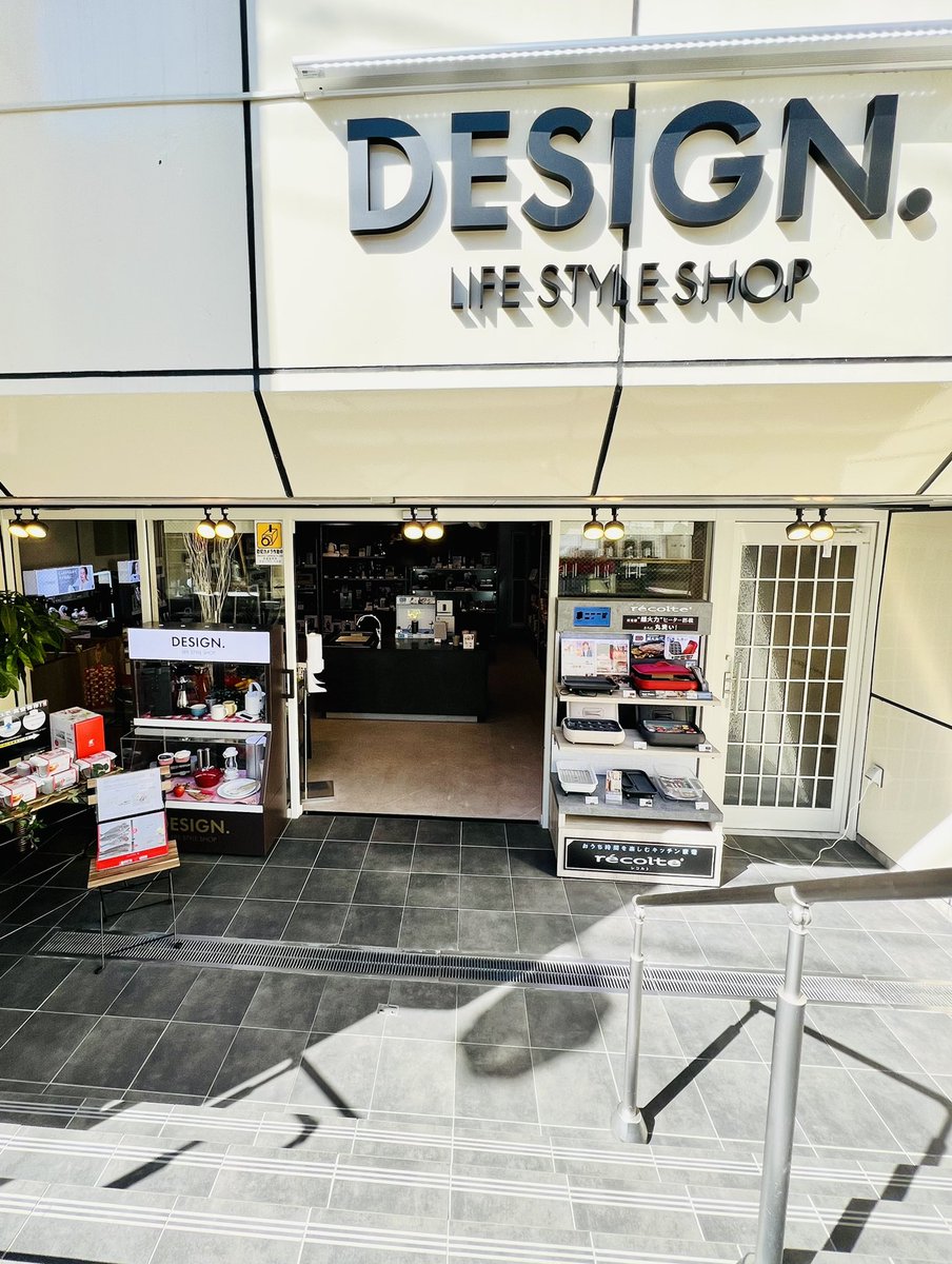 DESIGN__OA's tweet photo. ちょっと入りにくいかも...
そう思ったそこのあなた！頑張って1歩前に踏み込んでみてください！
オシャレでカッコ可愛い家電や雑貨がお出迎え！
本日も元気に営業中です！
気軽にお越しください＜(_ _)＞
 #高円寺
 #家電
 #キッチン
 #カフェ風 https://t.co/GaRIcukrgF