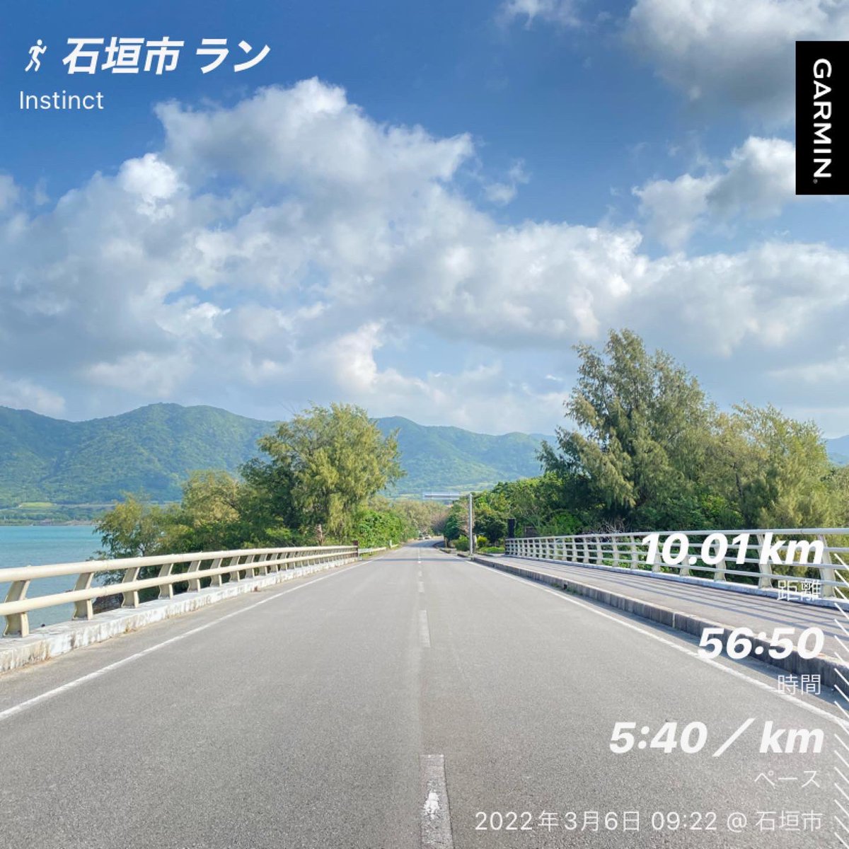 _EternalGaia's tweet photo. 朝ラン終了〜✨
ピックアップなし👏👏👏
ここ3日間、連続で太陽に会えてます☀️感謝🙏
#永遠の地球 #海を守ろう #綺麗な海を #未来へつなぐ #未来の子供達へ #動き出そう #動けば変わる https://t.co/TxMiw1OQYN