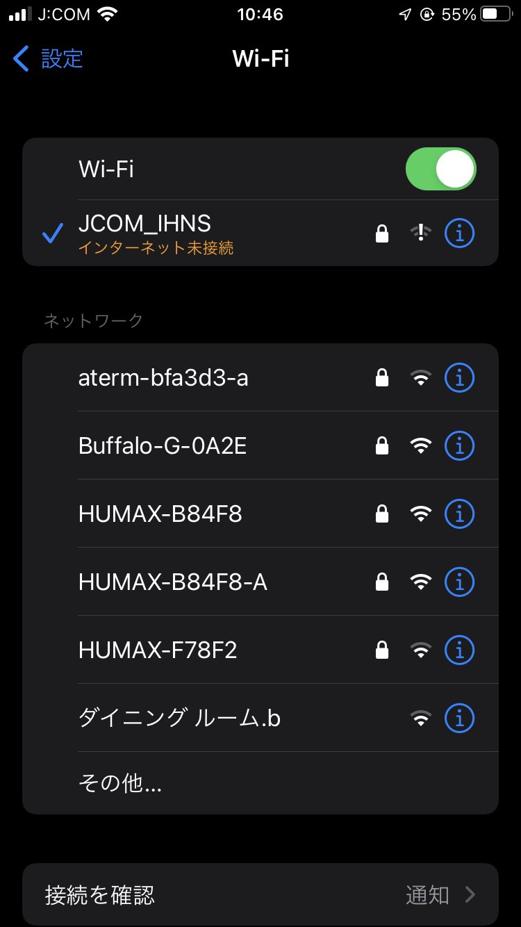 Jcomさん解説 事象共有アカウント Quoccaz Twitter