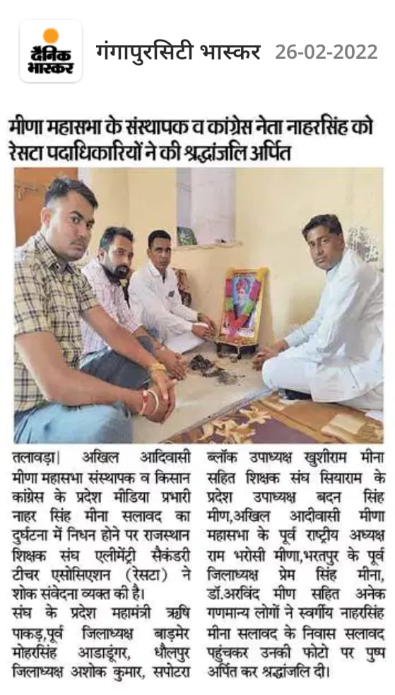 ashokbookna's tweet photo. माननीय @ashokgehlot51 जी आपसे आग्रह है की राज्य में आपकी सरकार है व कांग्रेस नेता नाहरसिंह सलावद जी को मौत के घाट उतारने वाले आरोपी को खुलेआम घूम रहे है... 
#नाहरसिंह_के_हत्यारों_को_गिरफ्तार_करो 
@SachinPilot @GovindDotasra @KarauliPolice https://t.co/81BGObHl9M