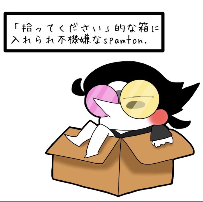 拾ってくださいのtwitterイラスト検索結果
