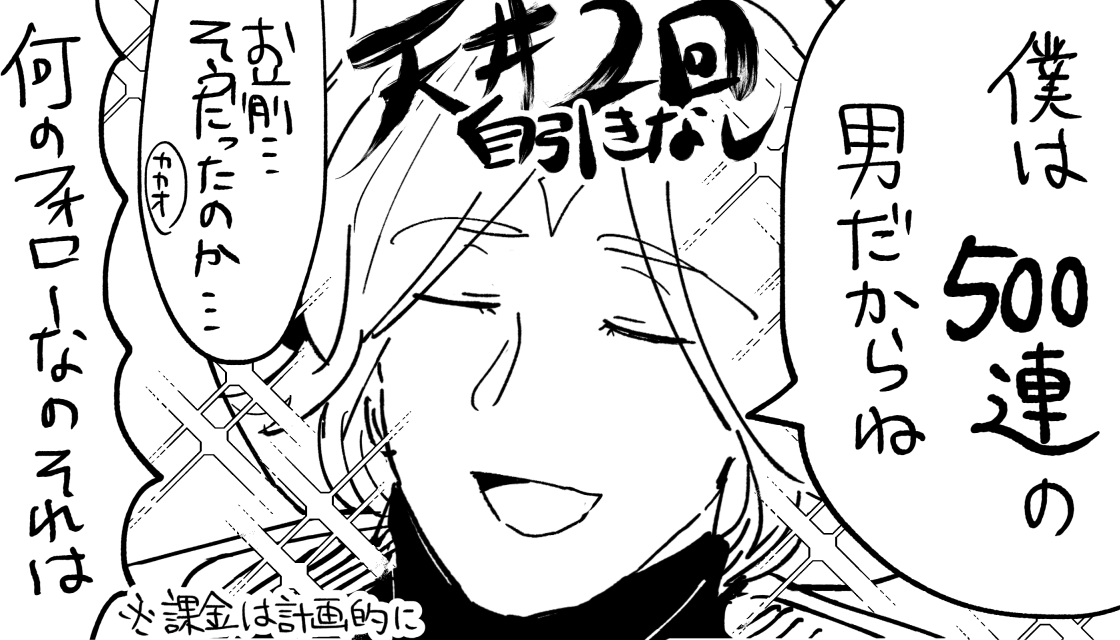 実録です 