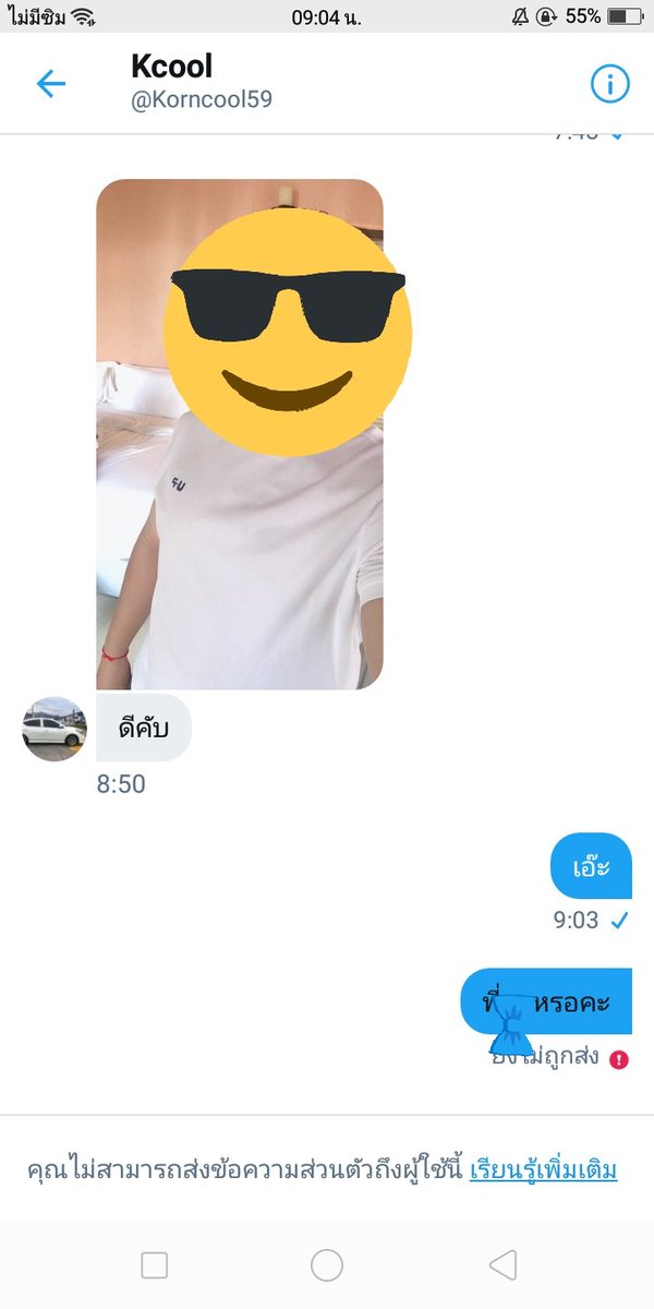 แง้ววววววววว tweet media