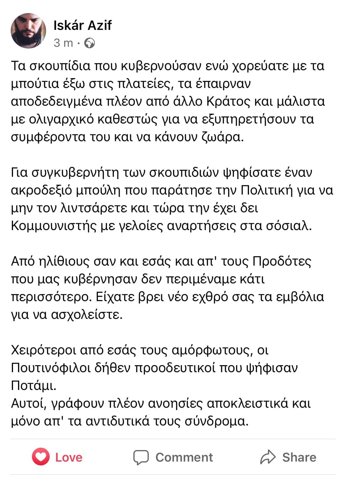 Εικόνα