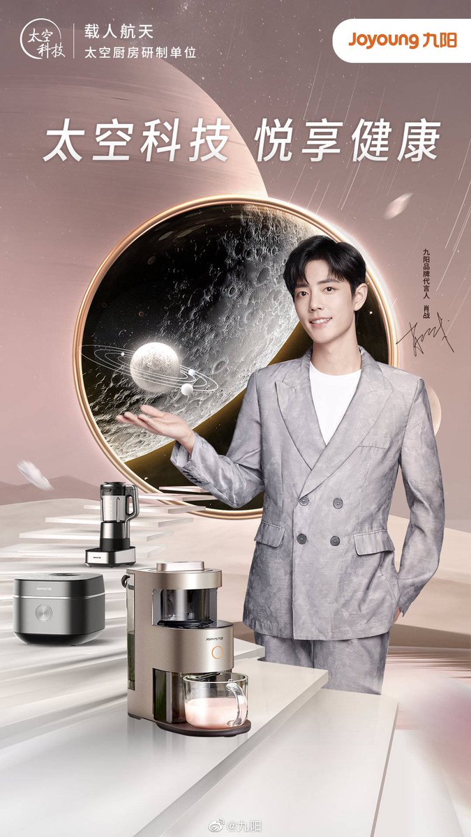 21.03.06
九阳 웨이보🐰