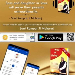 #जीने_की_राह_AudioBook
मनुष्य जीवन का मूल उद्देश्य क्या है❓❔
Audio Book सुनने के लिए Download करें Official App "SANT RAMPAL JI MAHARAJ"