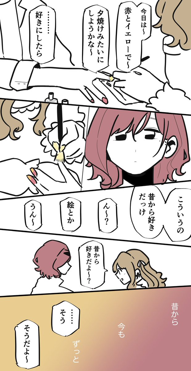 ひなまど ネイル💅 