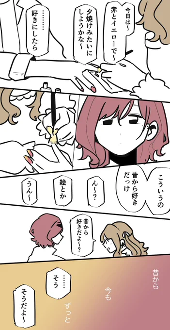 ひなまど ネイル💅 