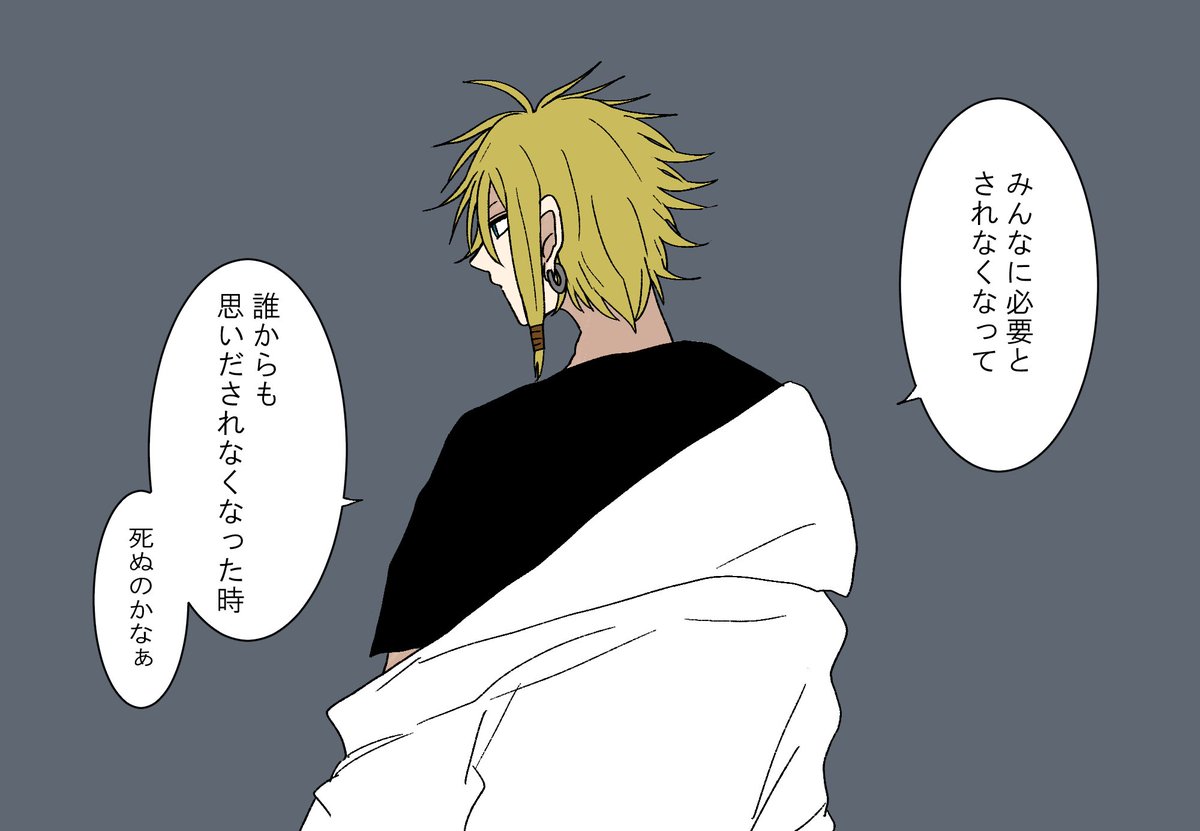 嫌われることより飽きられる事の方が怖いのかもしれない 