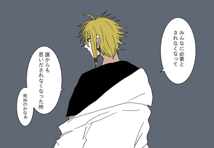 嫌われることより飽きられる事の方が怖いのかもしれない 
