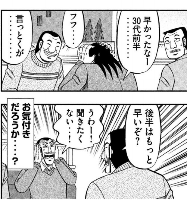30代もあと1ヶ月で終わる。30代後半は、本当にとてつもない早さだった…w。 