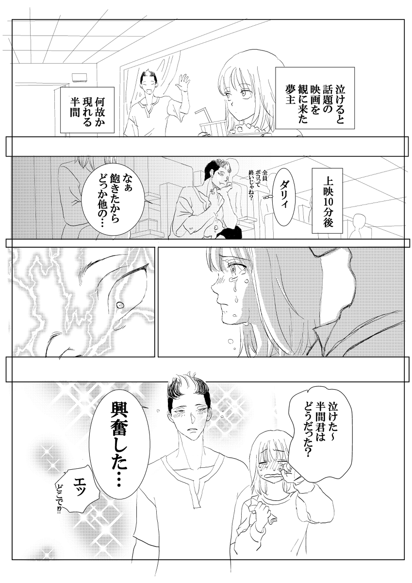 リべまとめ1 #漫画 #tkrvプラス #東卍夢 https://t.co/5Kz7bb1bDD 