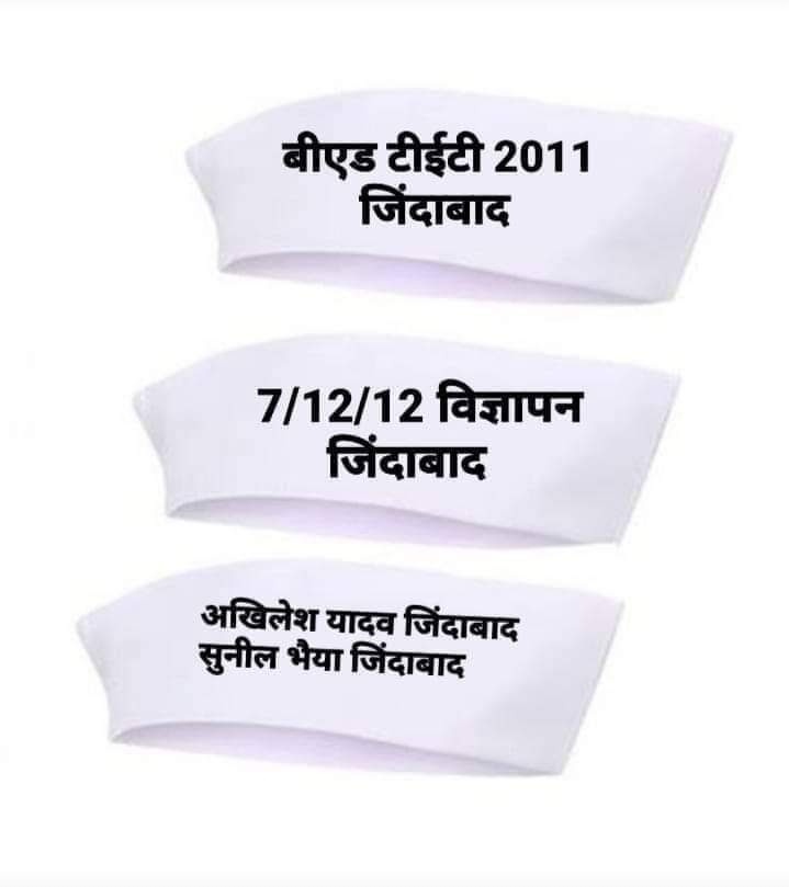 फर्क साफ है एक कहते है बैनर तख्ती नीचे करो नही तो जीवनभर बेरोजगार ही रहोगे।और एक हमारे आदरणीय<a href="/yadavakhilesh/">Akhilesh Yadav</a>भईया जी है जो वही तख्ती बैनर देखकर कहते है परेशान न हो आपकी मदद होगी,आपको रोजगार मिलेगा 🙏
<a href="/profamishra/">Prof. Abhishek Mishra</a> 
<a href="/poojashukla04/">Samajwadi Pooja shukla</a> 
<a href="/samajwadiparty/">Samajwadi Party</a>
<a href="/yadavsunil94/">Sunil Kumar Yadav बीएड टेट2011</a>
<a href="/Sudheer68862259/">Sudheer Singh</a>
