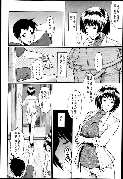 配信サンプル(2/6)
FANZA→https://t.co/osQLynsQrh 