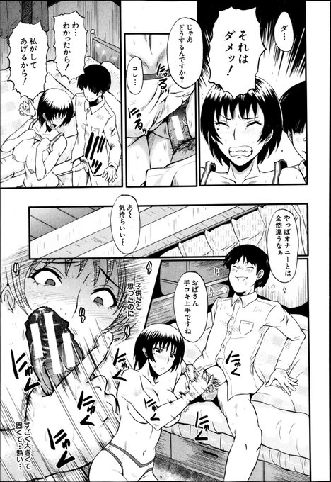 配信サンプル(4/6)
FANZA→https://t.co/osQLynsQrh 