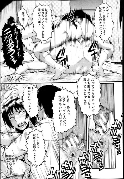 配信サンプル(5/6)
FANZA→https://t.co/osQLynsQrh 