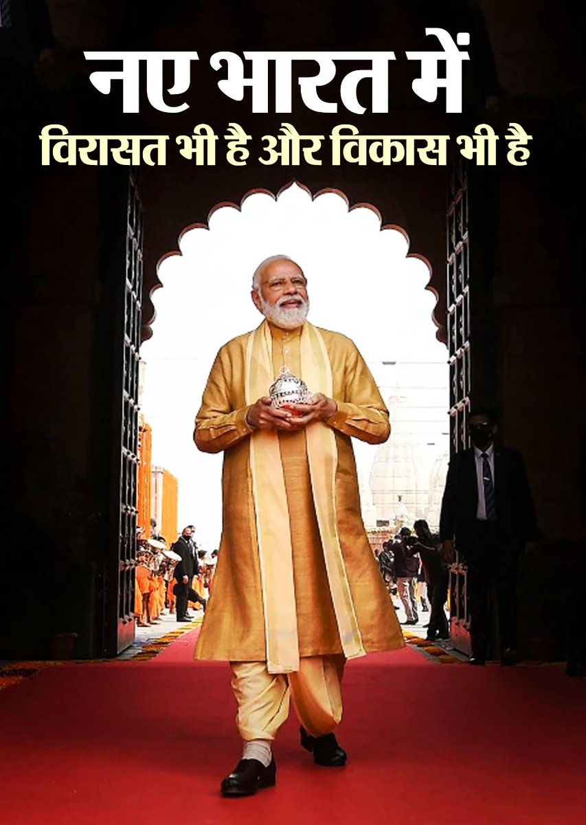 Devendra Bhai Patel tweet media