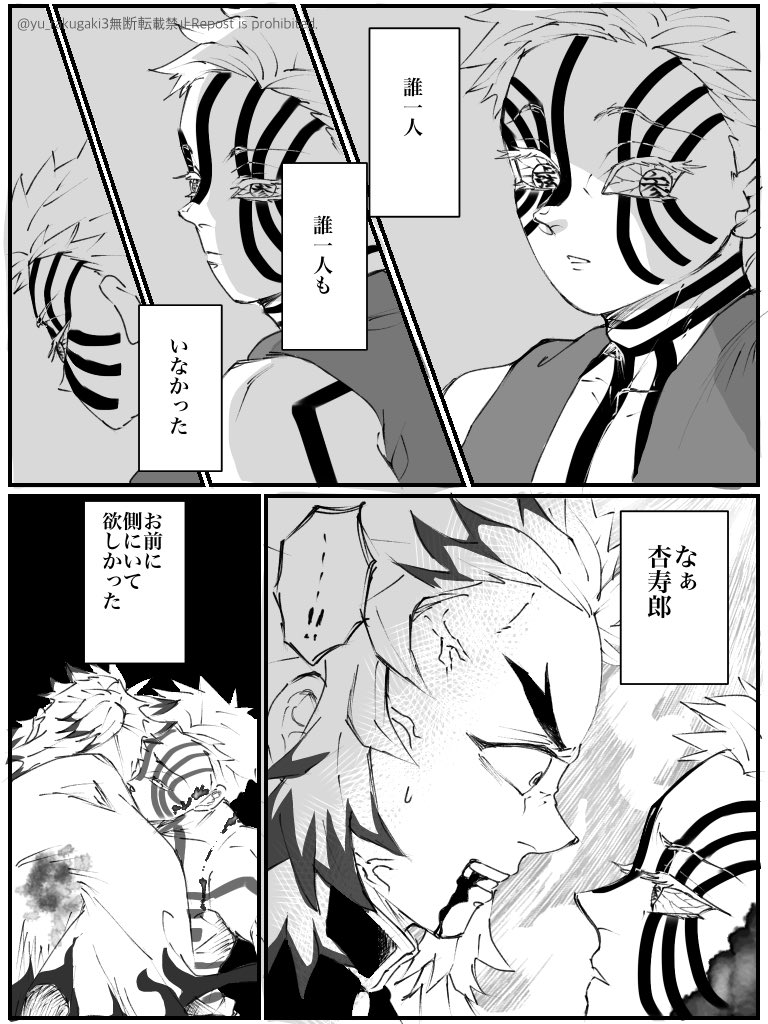 2/2
読んで頂きありがとうございました! 