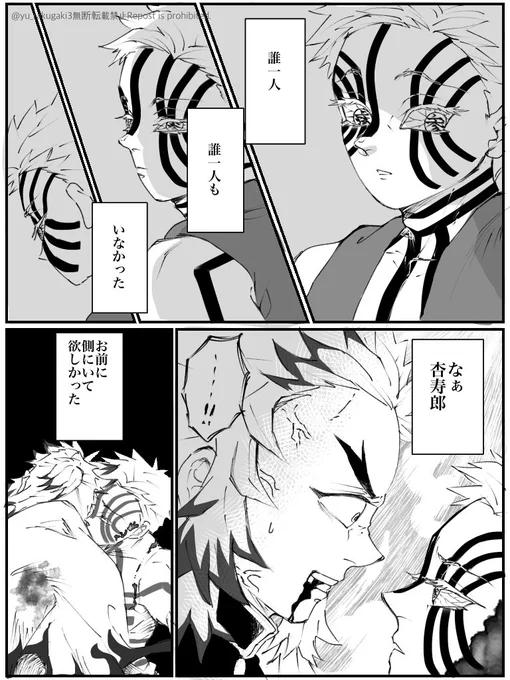 2/2
読んで頂きありがとうございました! 