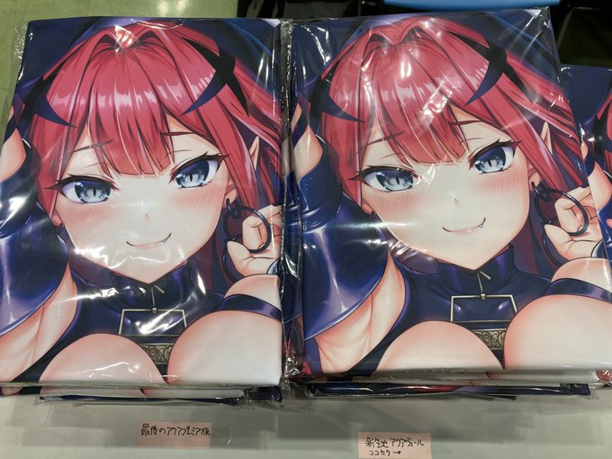 トリ子は今日に合わせて急遽製造したアクアヴェール版と…
今までお世話になったアクアプレミア版を未練がましく置いてあります。 